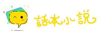 亘古奇闻网
